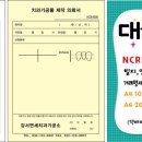 연세좋은치과기공소 이미지