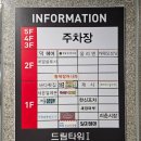 퇘랑숯돌생고기 이미지