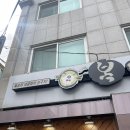 복덩어리 | 대전 유성구 신성동 맛집 복덩어리 복어코스요리 솔직후기
