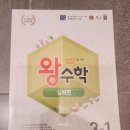 관악수학교습소