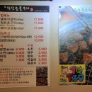낙산숯불구이
