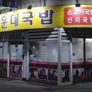 교동 티스토리
