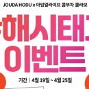 고든램지레스토랑(주)
