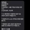 데이 더 윰