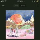언제나 여름