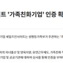 세일즈인사이트(주)