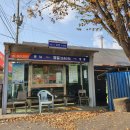 조촌2리 경로당 이미지