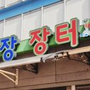 거제코드원