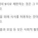 장관식당 이미지