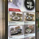 막불감동 이미지