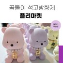 시그니처 엘피스