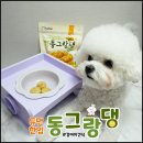 동그랑댕 이미지