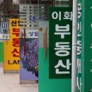 삼성부동산공인중개사무소 이미지