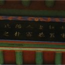 수의동강촌 이미지