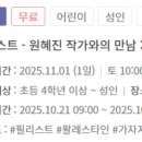 행신도서관 동아리실 이미지