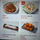 대화로52번길 | 부천 상견례 식당 추천｜피코차이나 룸식당 솔직 후기 (+메뉴 총정리)