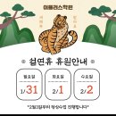 이플러스학원 이미지