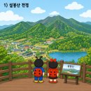 복하천 체육공원 야구장 | 🐞이천당일치기여행코스, 이천 갈만한곳 명소와 이천쌀밥추천