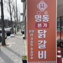 상림로-10 이미지