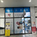 온누리 광명약국 | 광명역 약국 추천 BEST 6곳, 열린 약국, 토요일, 일요일, 공휴일, 심야