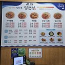 청마루식당 | 거제 대구뽈찜맛집 청마루 거제현지인 추천 식당