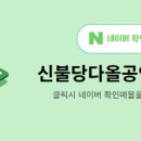 대한공인중개사사무소 이미지