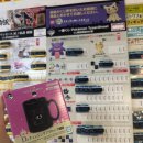 뽑기 FLEX | 꽝 없는 100프로 당첨되는 뽑기 일본 이치방쿠지 즐기는 방법