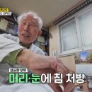 100년한의원 이미지