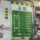 제일김밥 티스토리