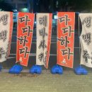 다다하다 장산점 이미지