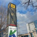 지하철 안심역 이미지