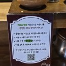 순이 | 포항 라멘 맛집 포항순이 웨이팅 오픈런 후기