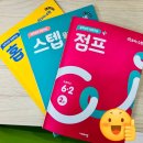 알레프수학과학학원