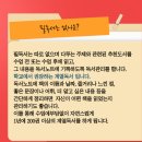 글고운독서논술교습소 - 노원구 노원로1길 21 | 글고운독서논술교습소