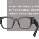 한양안경 이미지