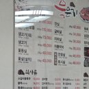 남도세탁 | 진도 쏠비치 인피니티풀까지 즐긴 연말 가족여행 후기