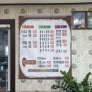 풍류구들짱