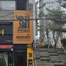 개편한 애견미용 이미지