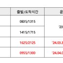 (주)아침여행사 이미지