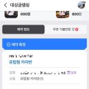 구미/칠곡 대성글램핑 유럽형 카라반 후기