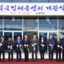 영덕국민체육센터 이미지