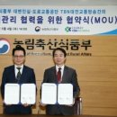 대전교통방송 네이버블로그