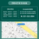 수원심미치과기공소 이미지