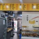 영흥면식점 - 군포시 산본천로215번길 23 | 영흥면식점