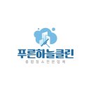 온천중학교 이미지