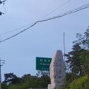 낙원장모텔 이미지