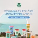 (주)제주모닝 이미지