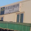 모모여천지점 이미지