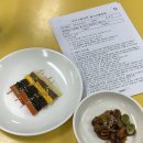 와이제이(YJ)요리나라조리학원