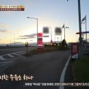 이산포길 이미지